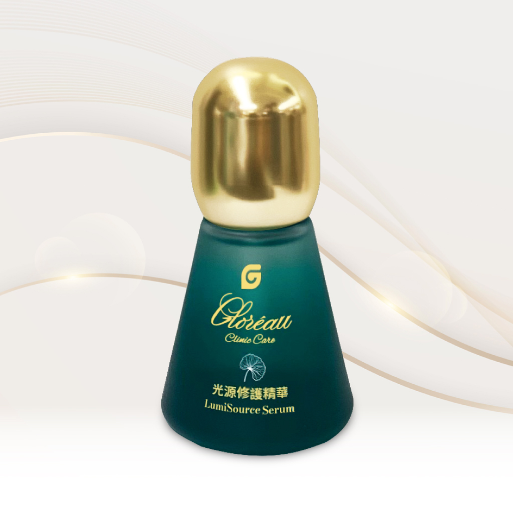 光源再生修護精華