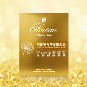 Centella Recovery Essence Mask