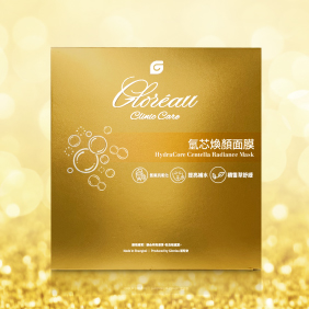 HydraCore Centella Radiance Mask