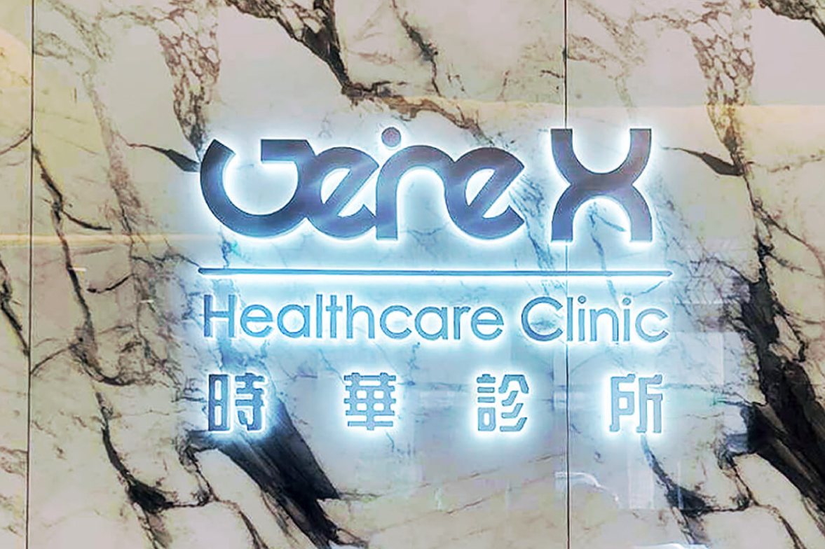 Shihua Medical Clinic – Affiliate Partner