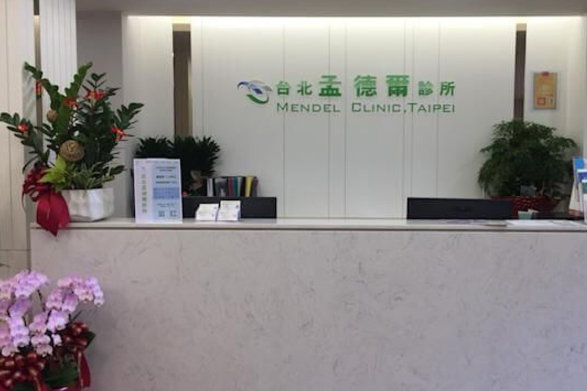 Mendel Medical Clinic – Affiliate Partner