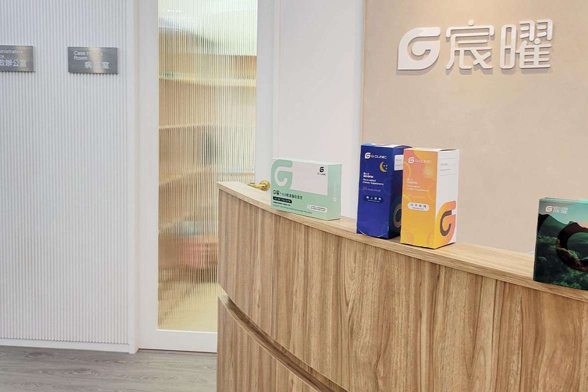 Chenyao Medical Clinic – Ciwen Metabolic Center