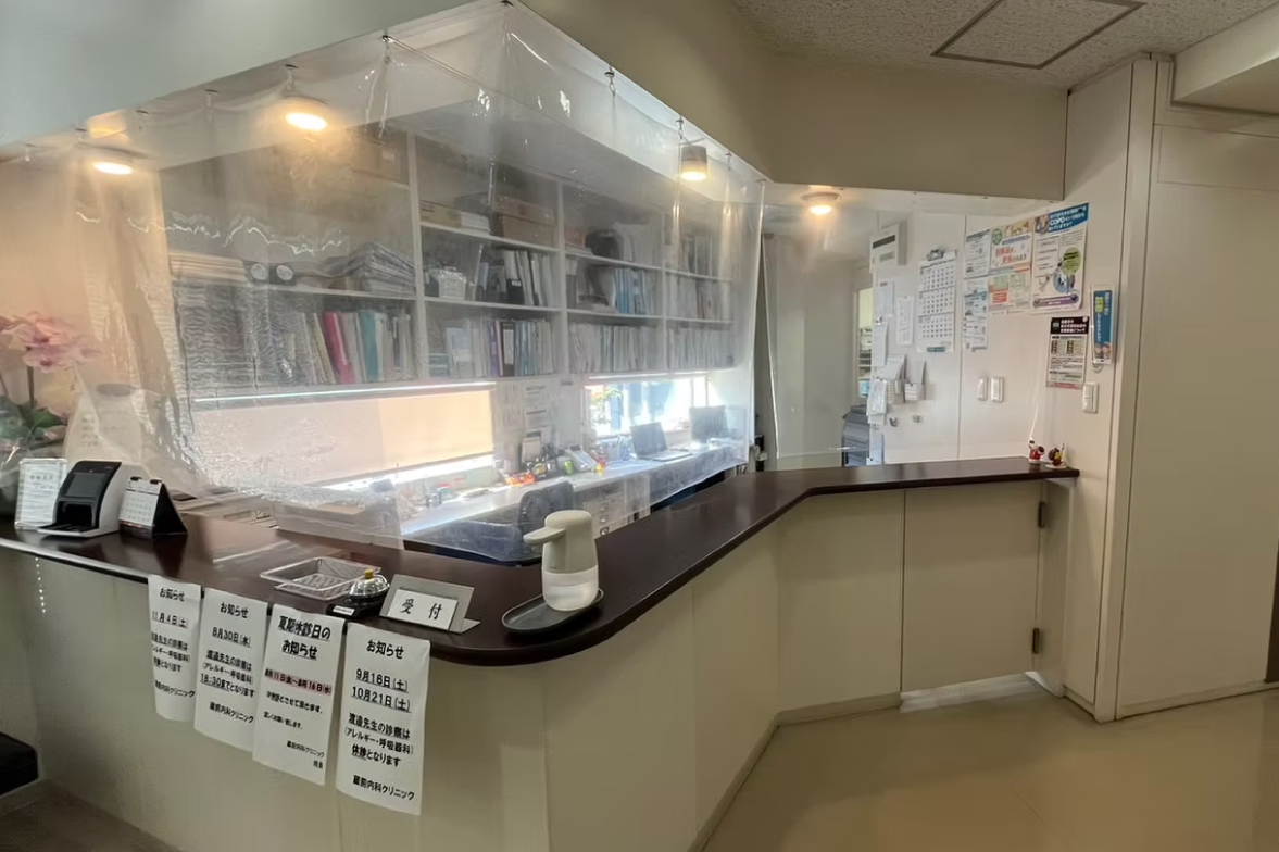 Tokyo Kuramae Internal Medicine Clinic – Affiliate Partner