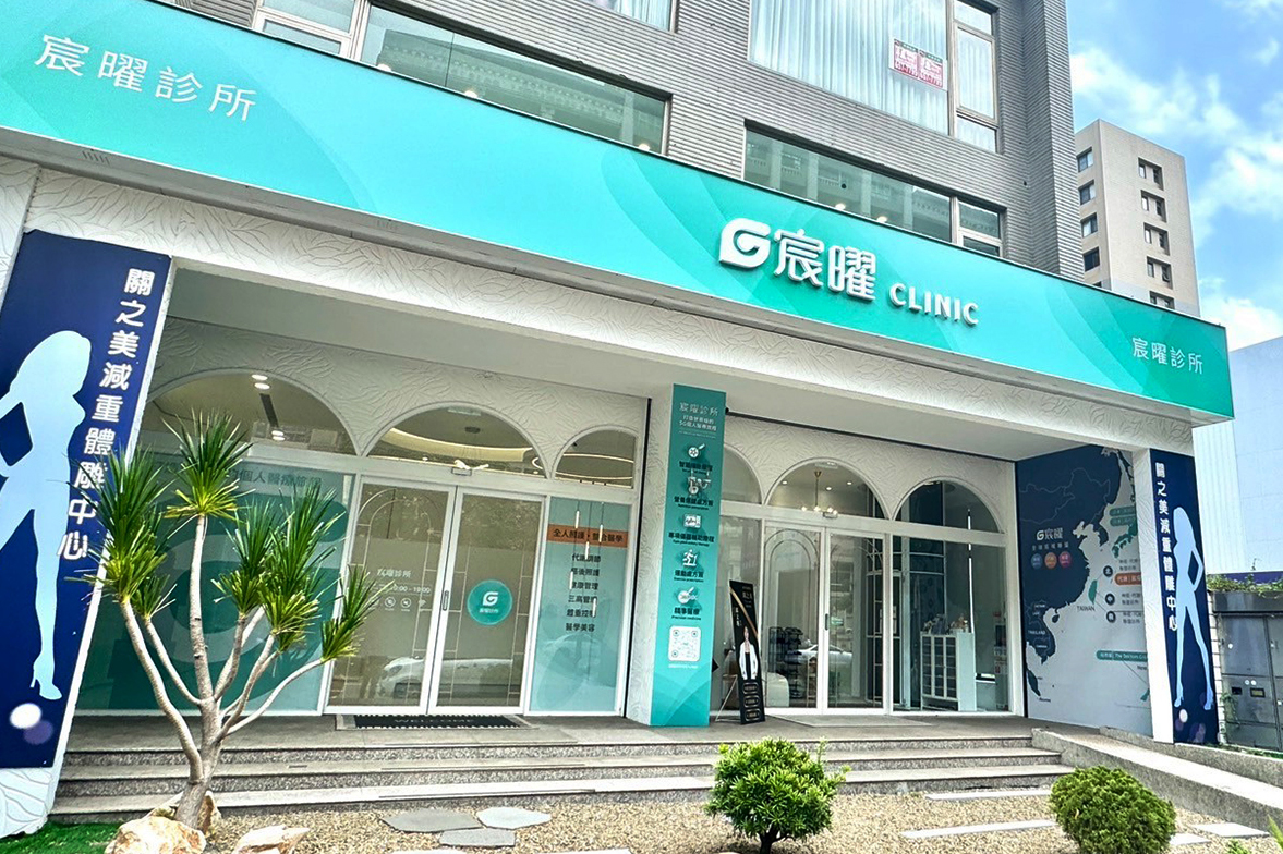 Chenyao Medical Clinic – Zhubei Metabolic Center